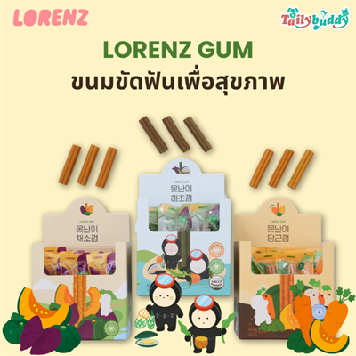 Lorenz Gum Good for Dog Teeth (20g)